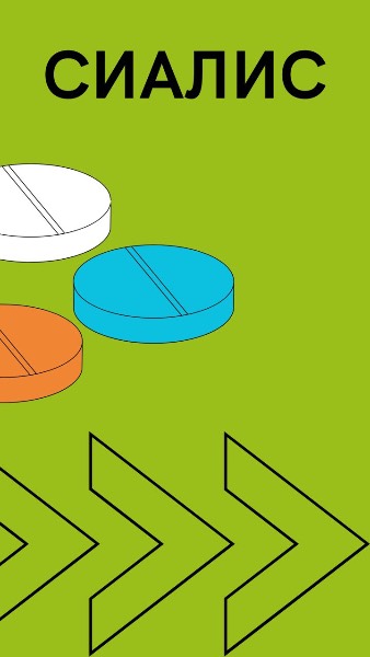 sialis